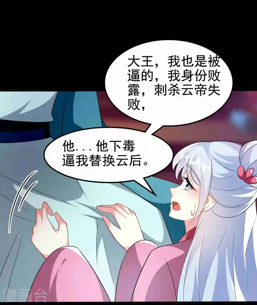 第220话 求和11