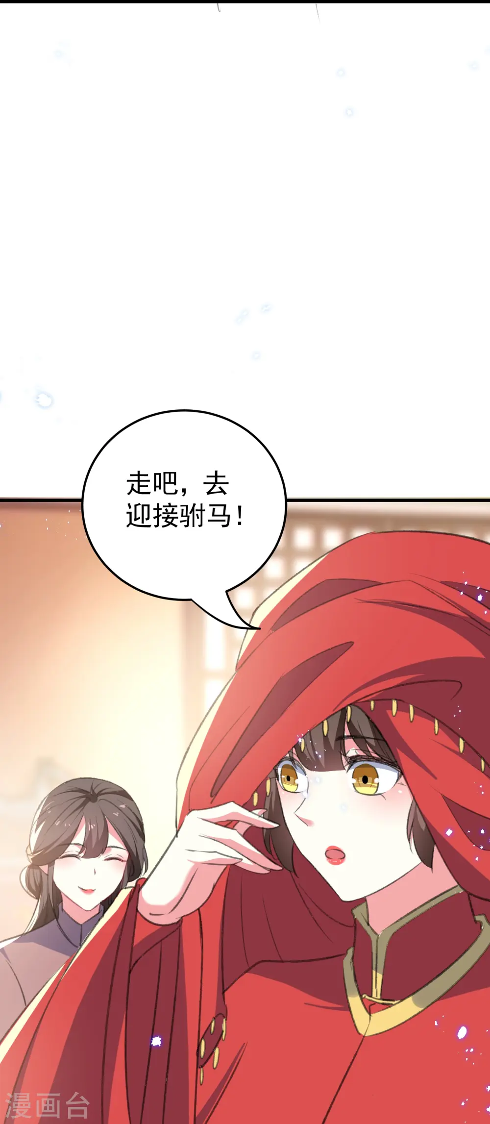 第291话 人类的悲喜并不相通30