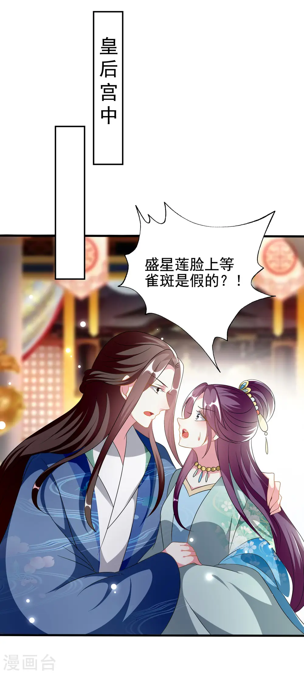 第226话 鹬蚌相争5