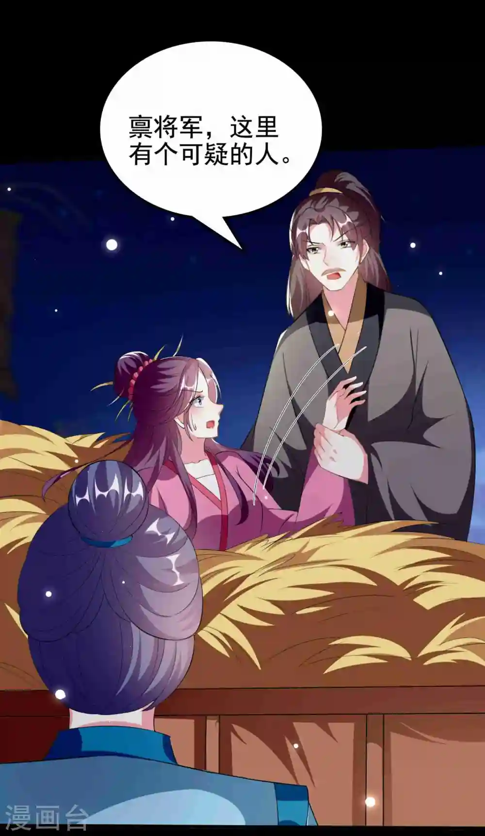 第217话 逃跑计划21