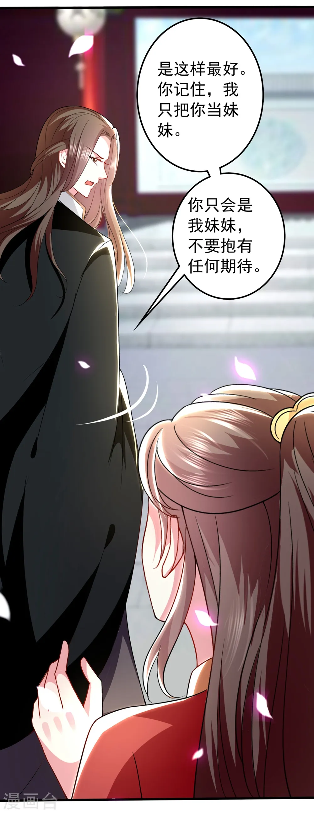 第135话 吃醋大王4