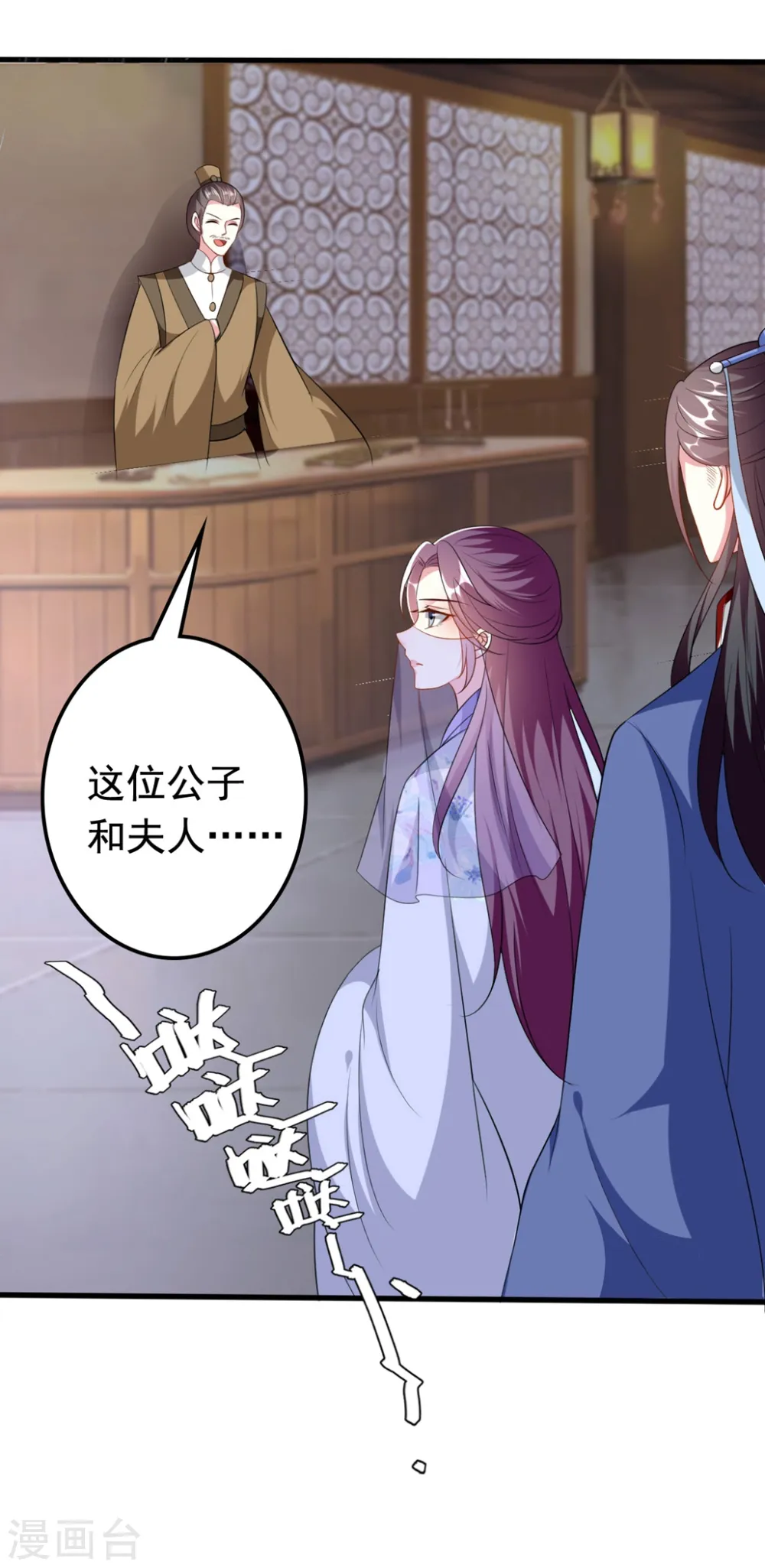 第153话 好人？坏人？15