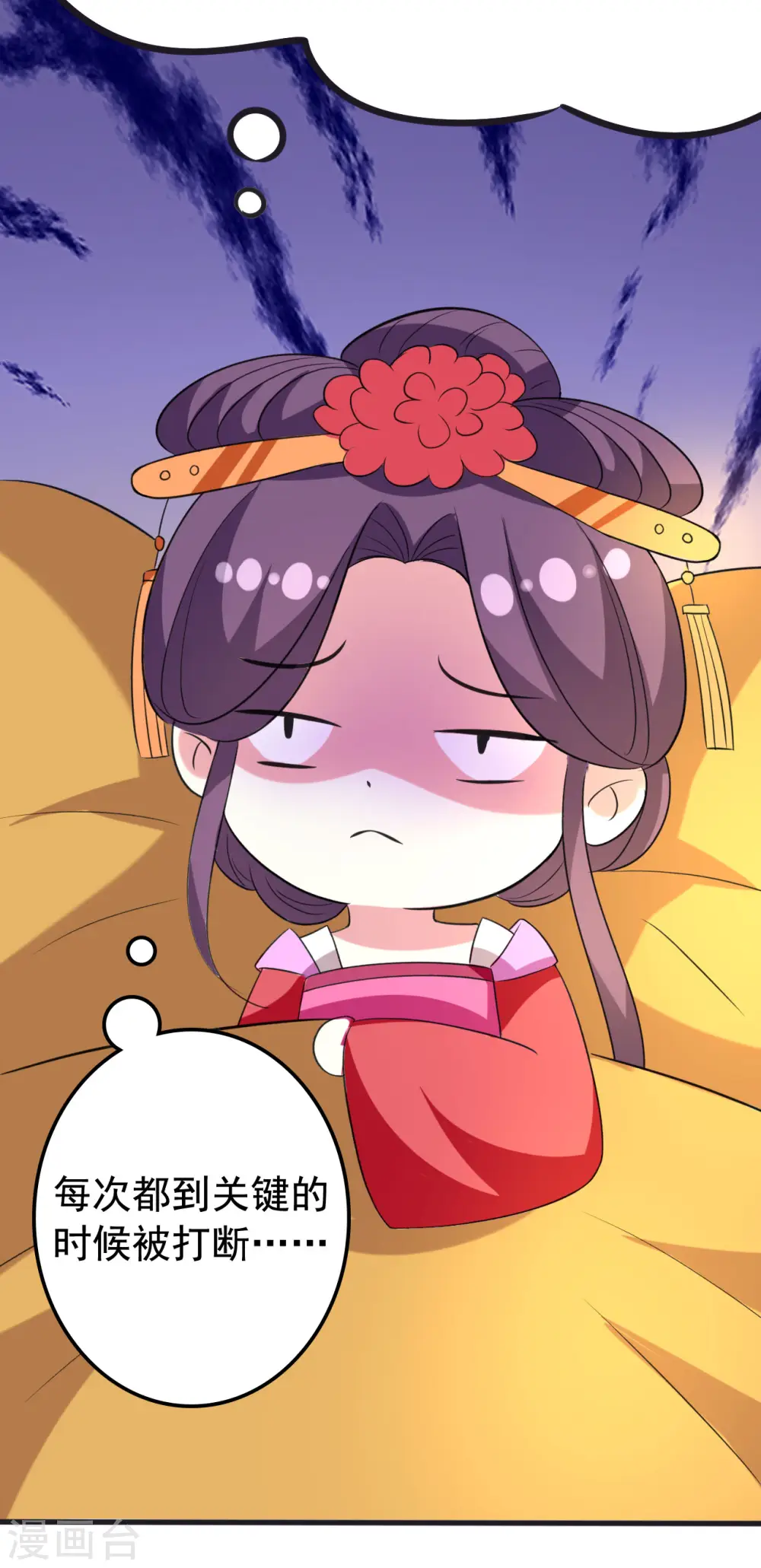第73话 喂食大赛11