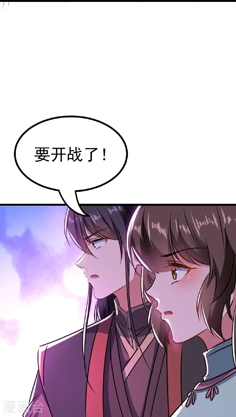 第302话 终于等到这一天27