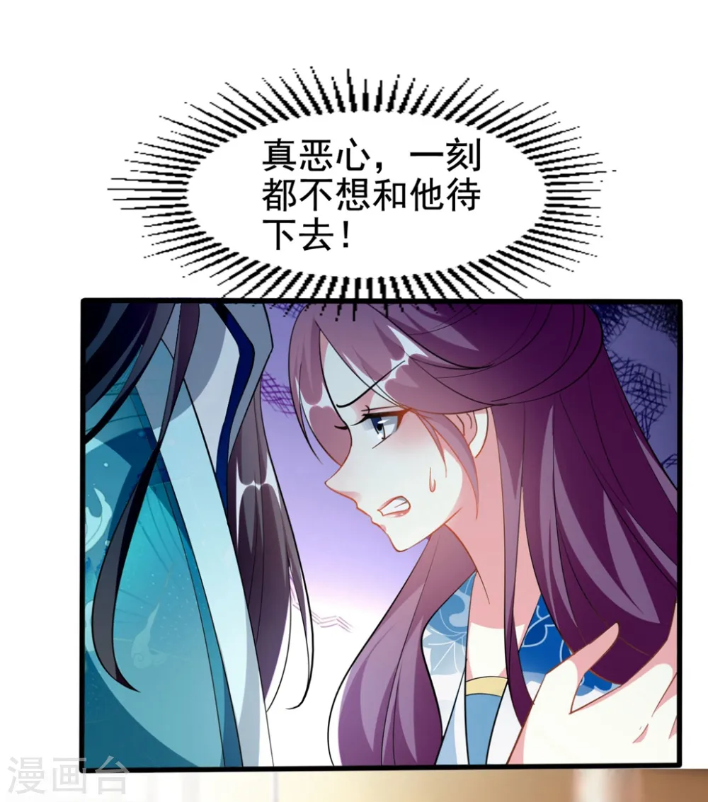 第196话 同归于尽6