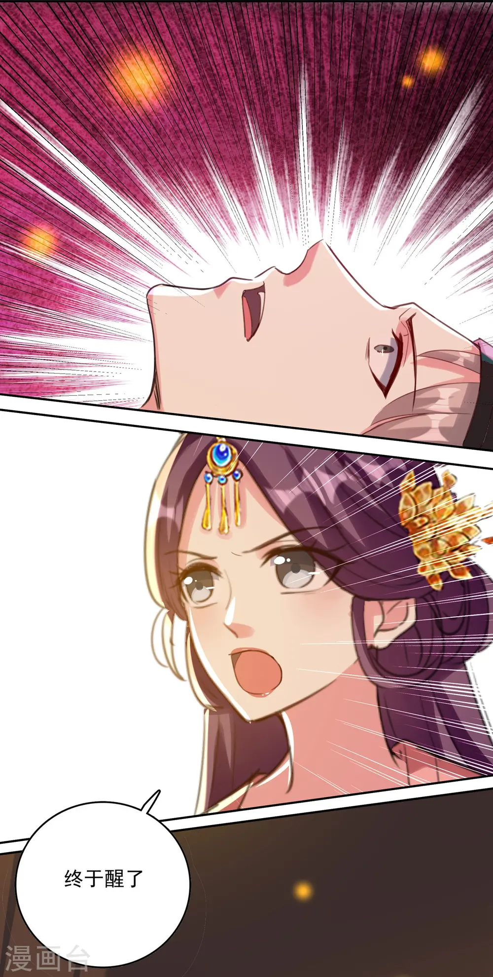 第84话 云苓失踪22