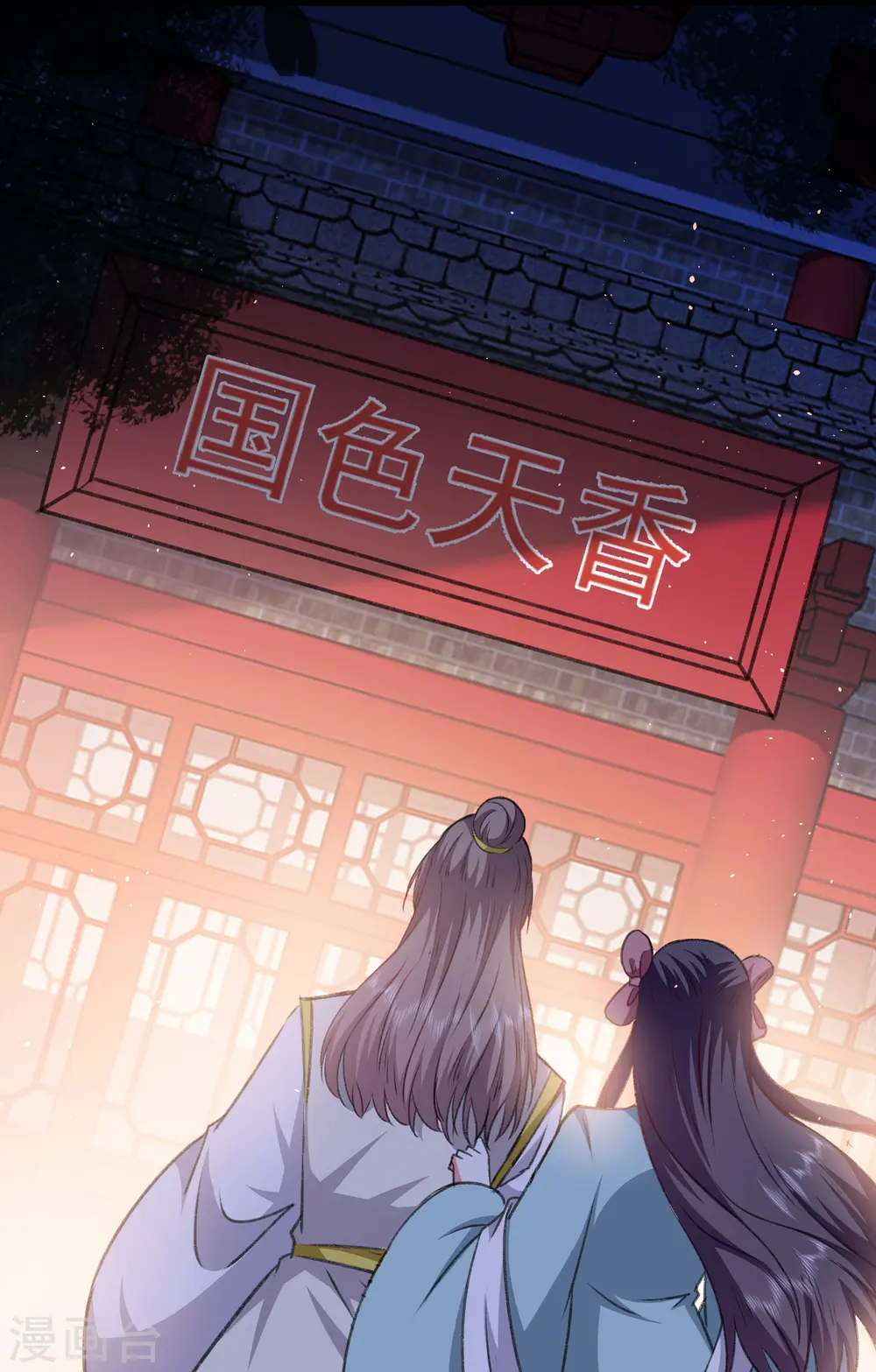 第284话 近亲不能结婚！24