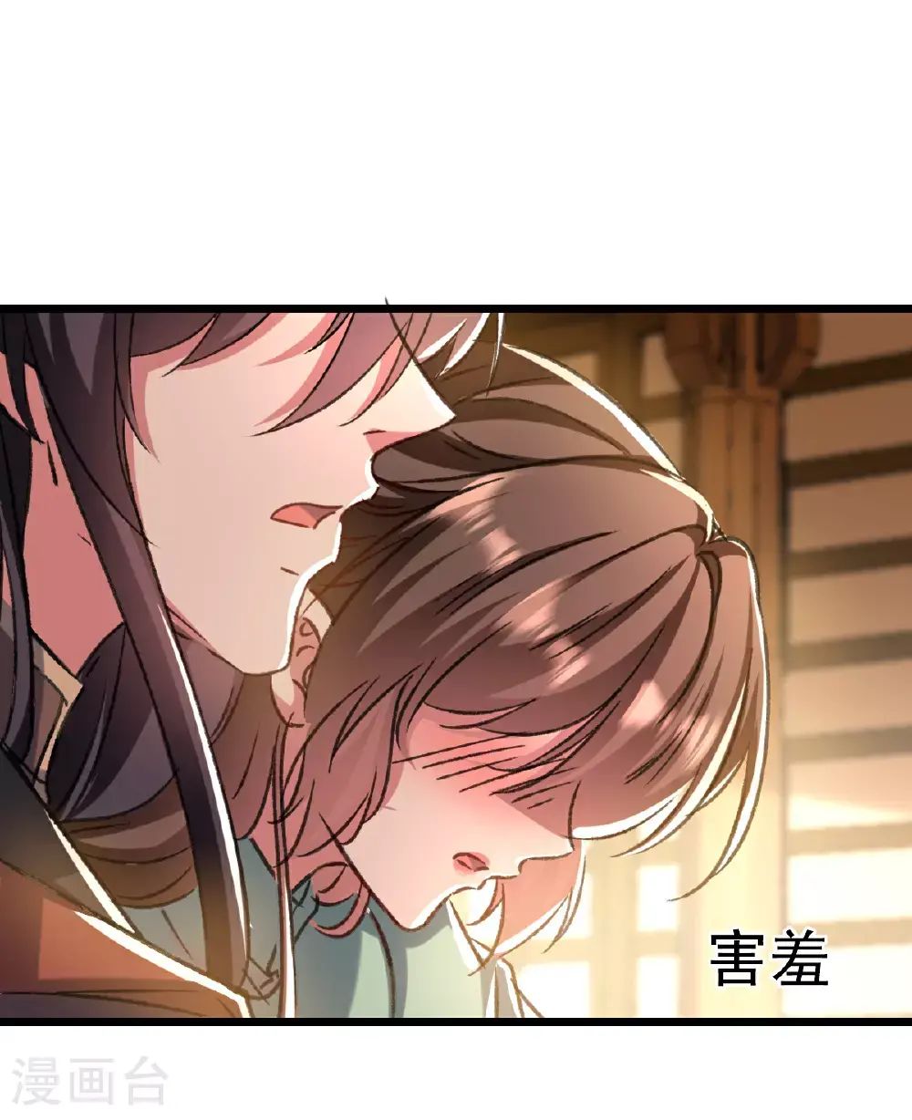第302话 终于等到这一天2