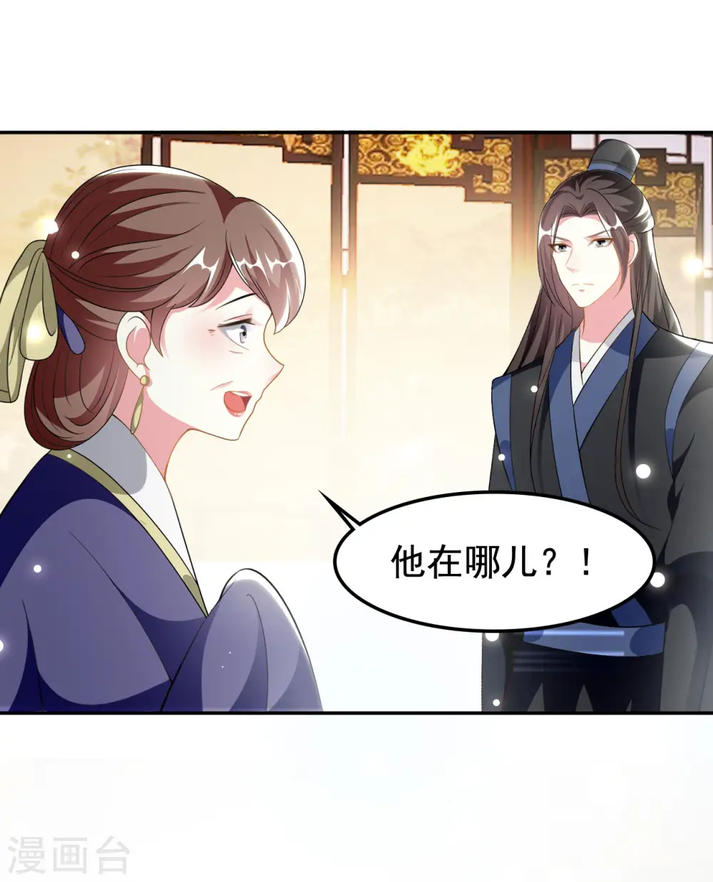 第232话 安然无恙12