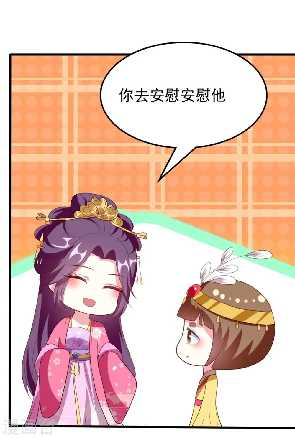 第100话 隔墙有耳13