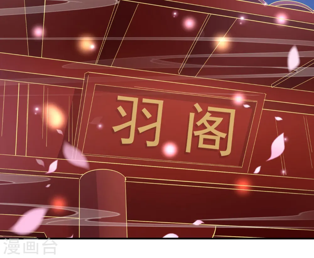 第4话 围观春宵一刻26