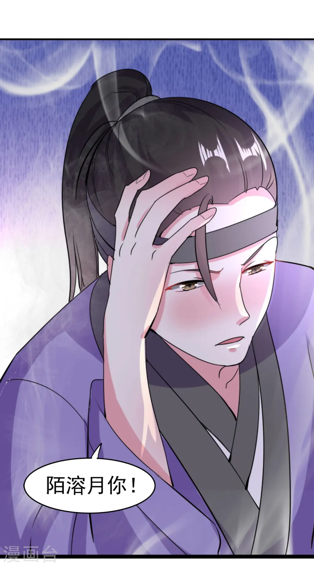 第4话 围观春宵一刻34