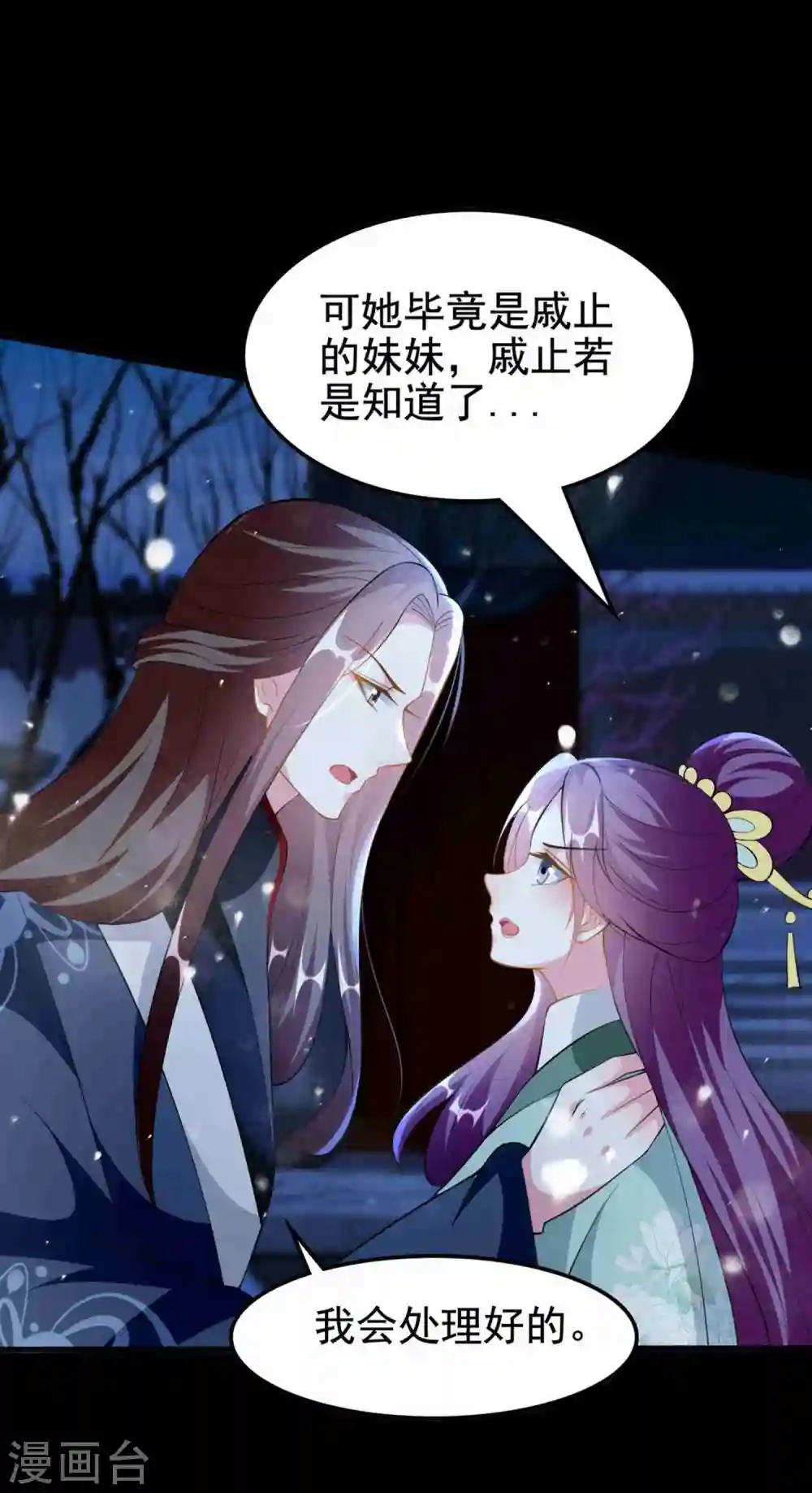 第211话 开枝散叶1