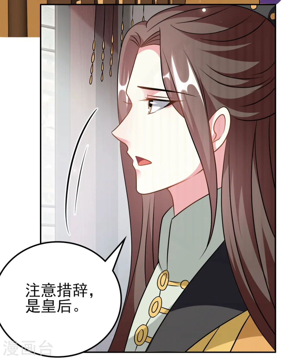 第174话 萌娃上线3
