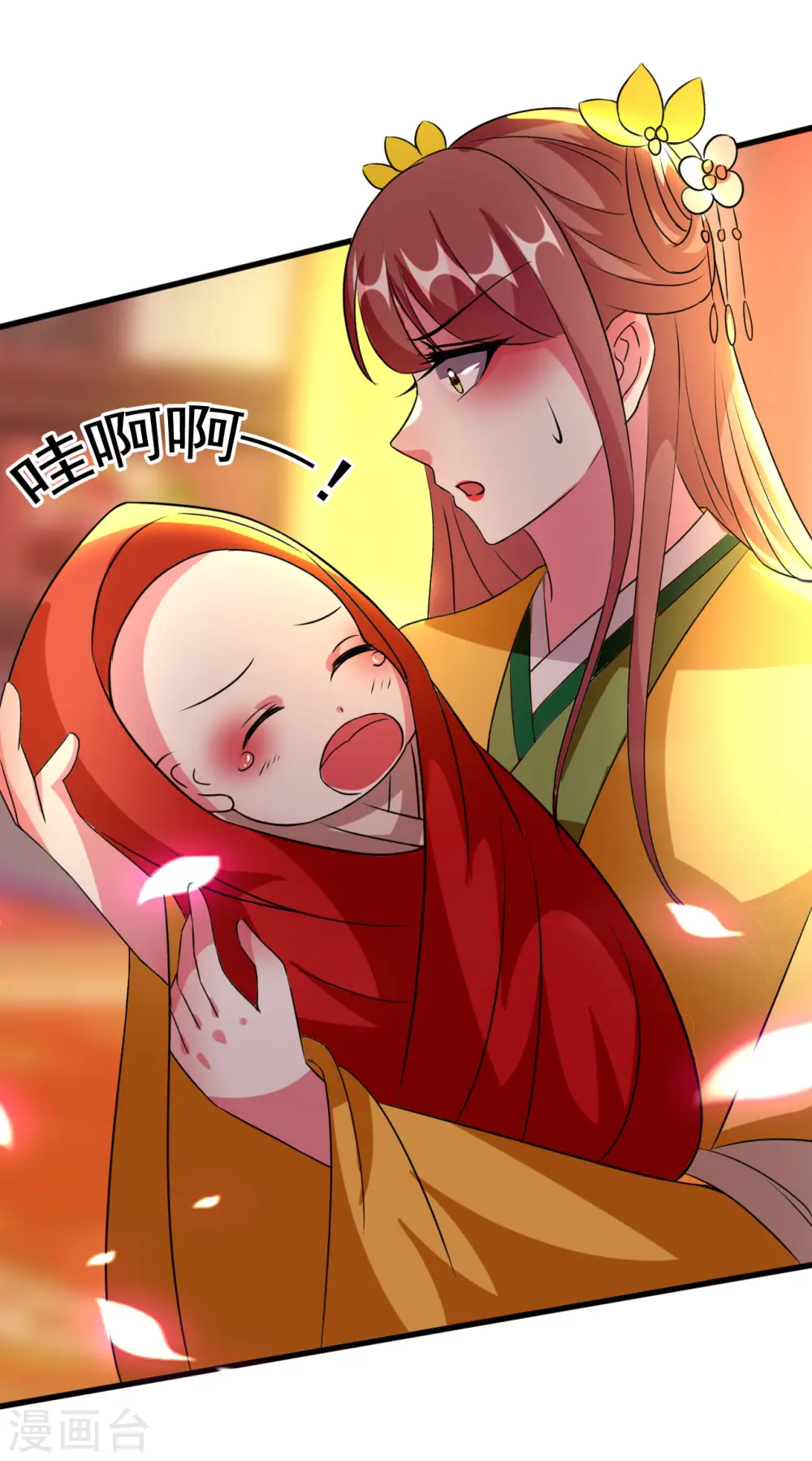第81话 滴血认亲22