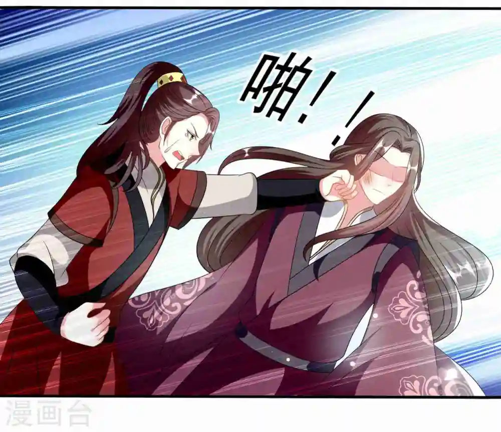第216话 苦命鸳鸯12