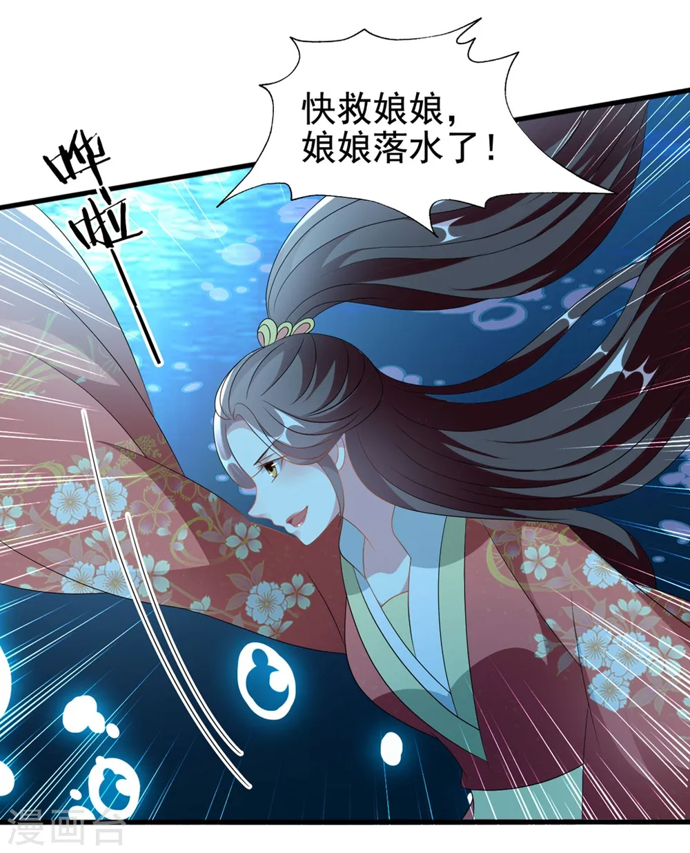 第204话 当场打脸4