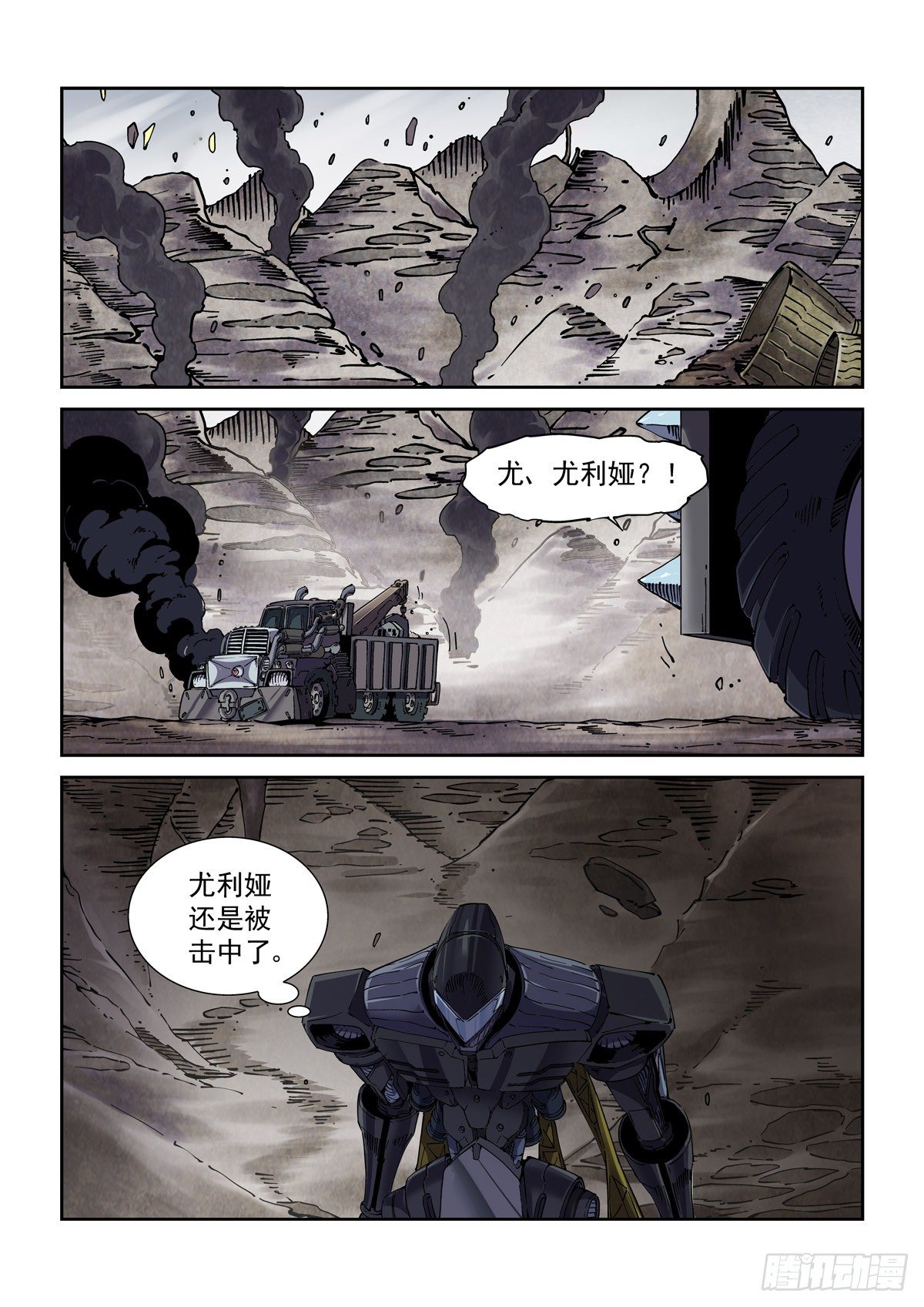 043极限视距之武1
