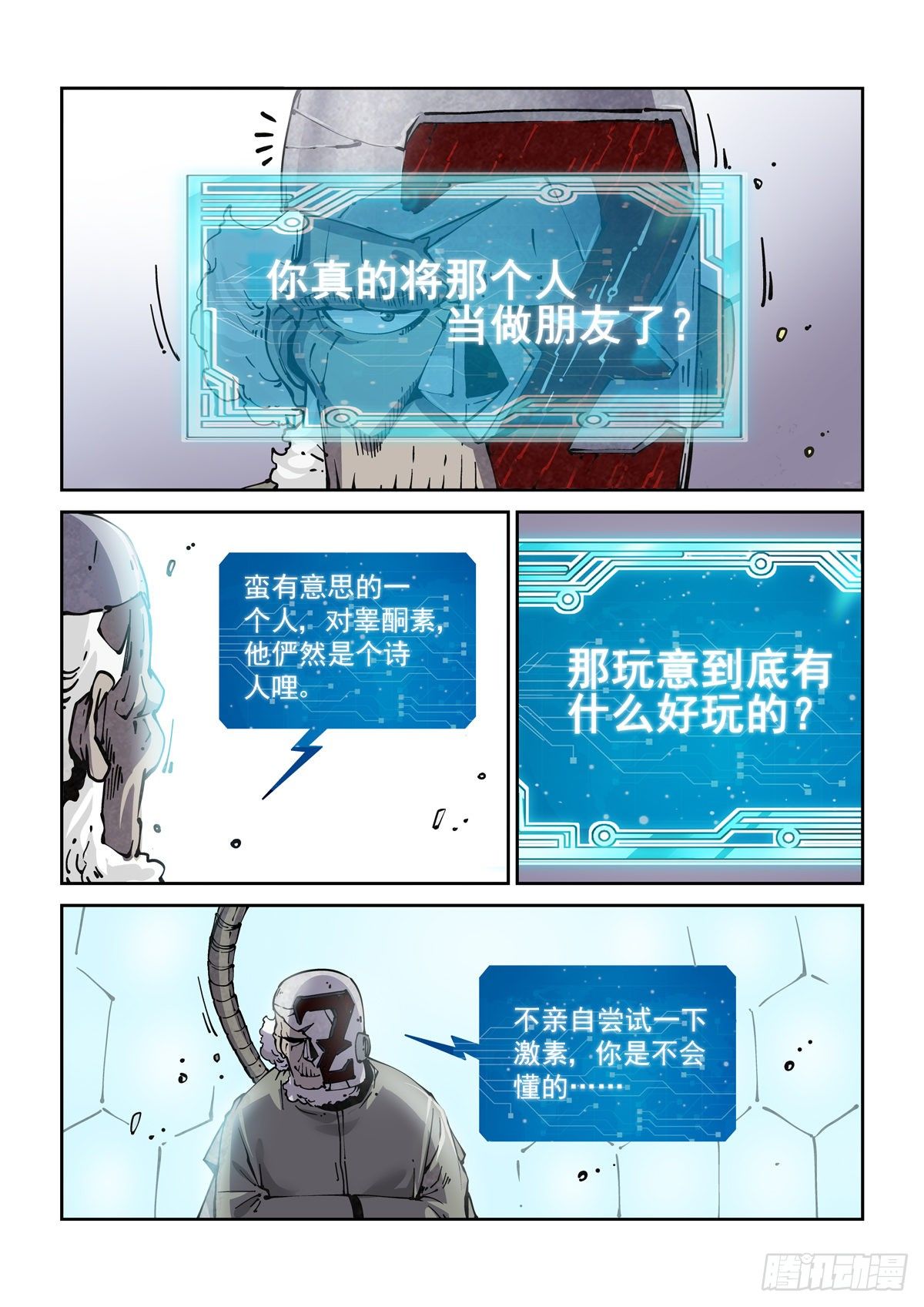 021暴徒莱夫10