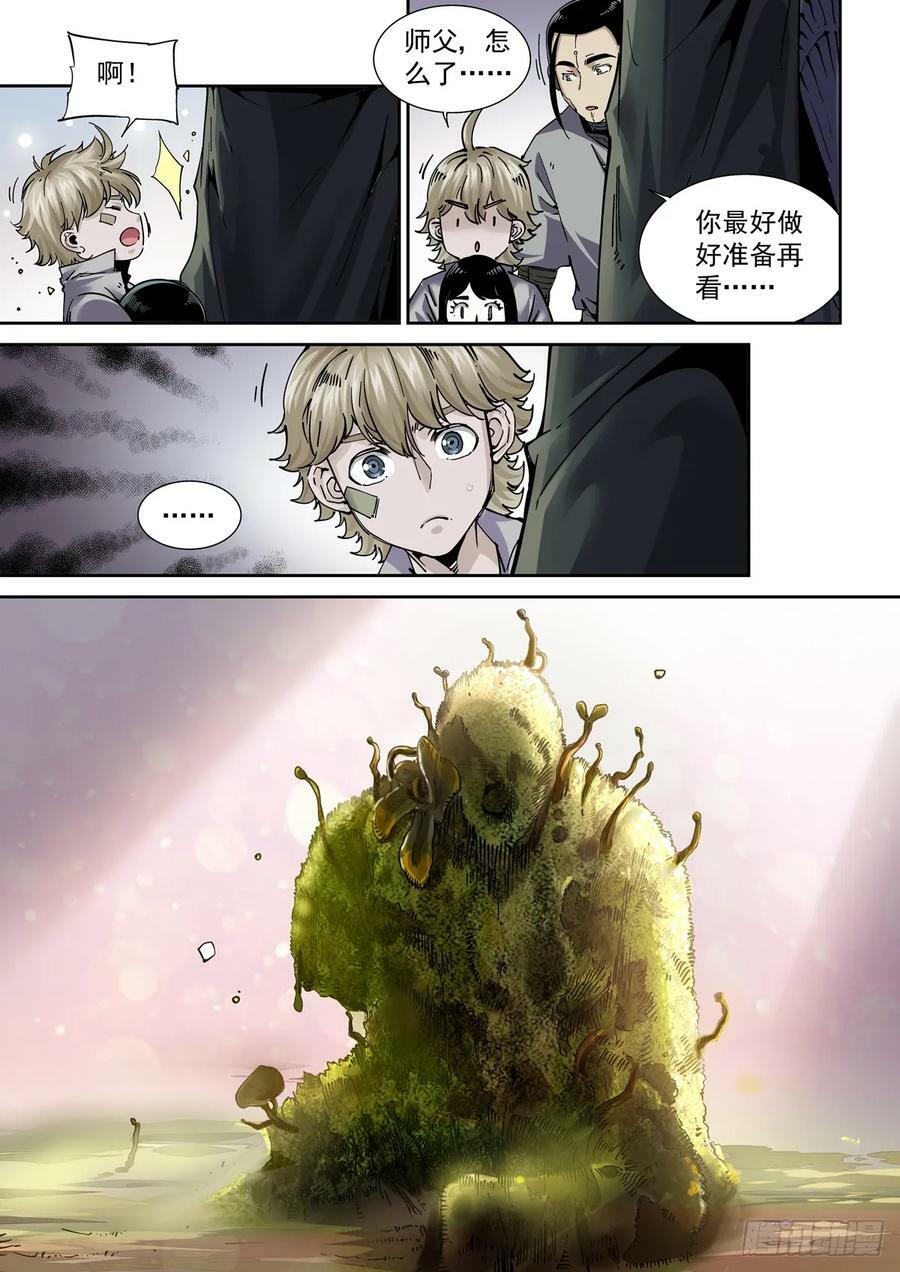 099登楼7