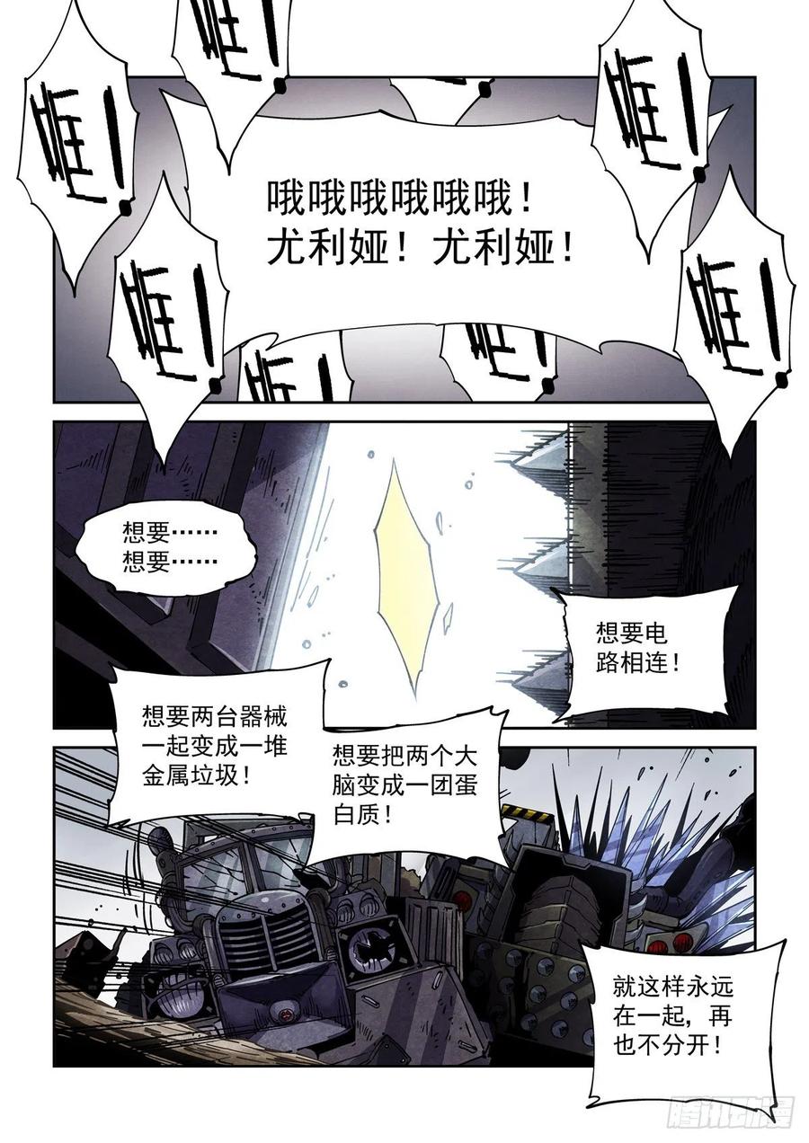 047杀心9