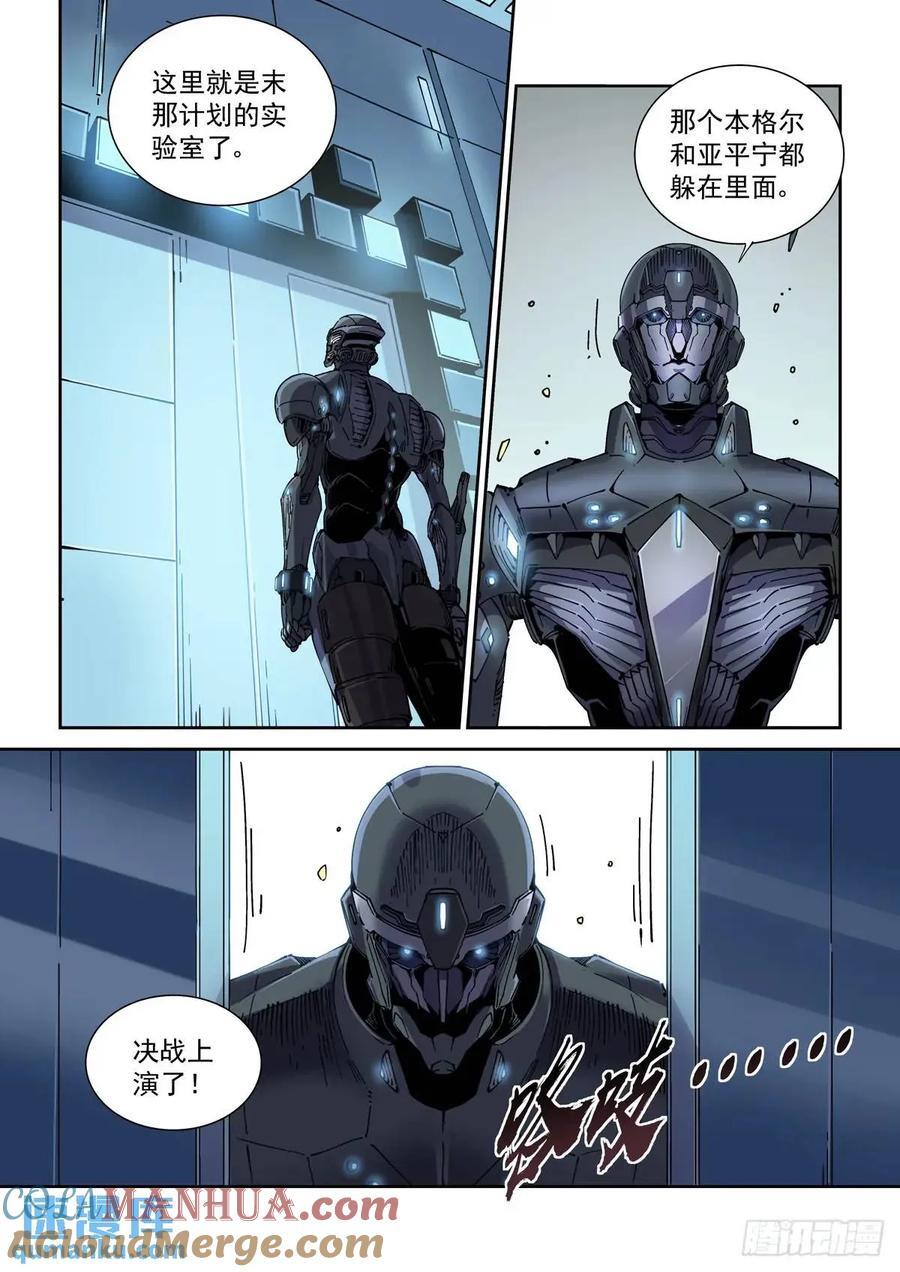 121斩10