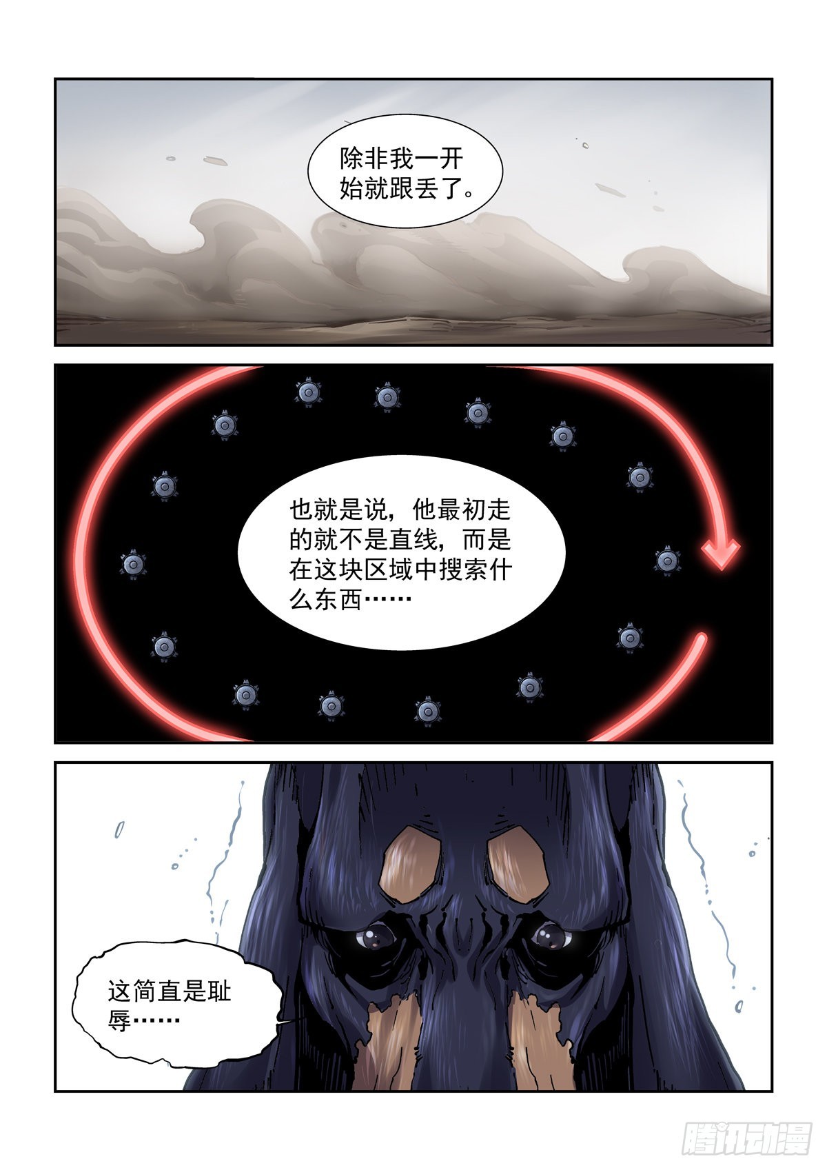 069增材建造14