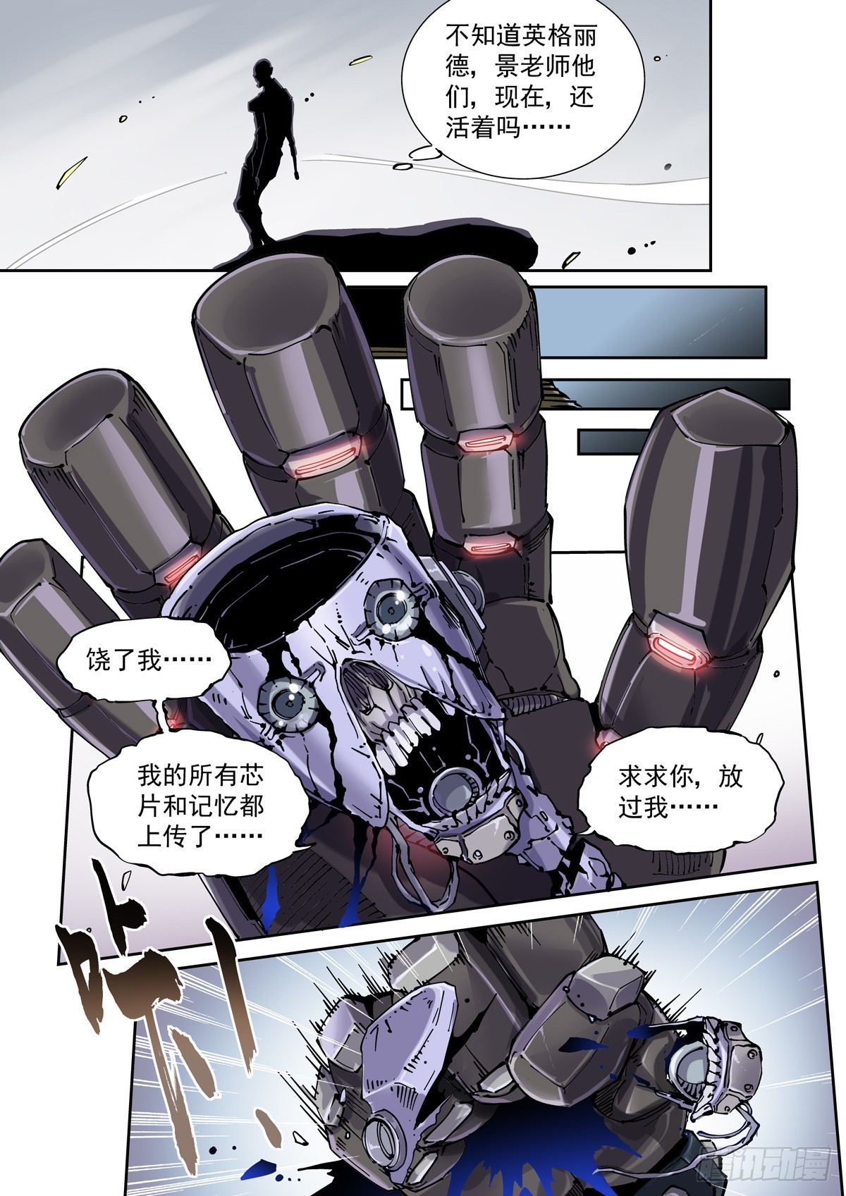 084罗摩项目12