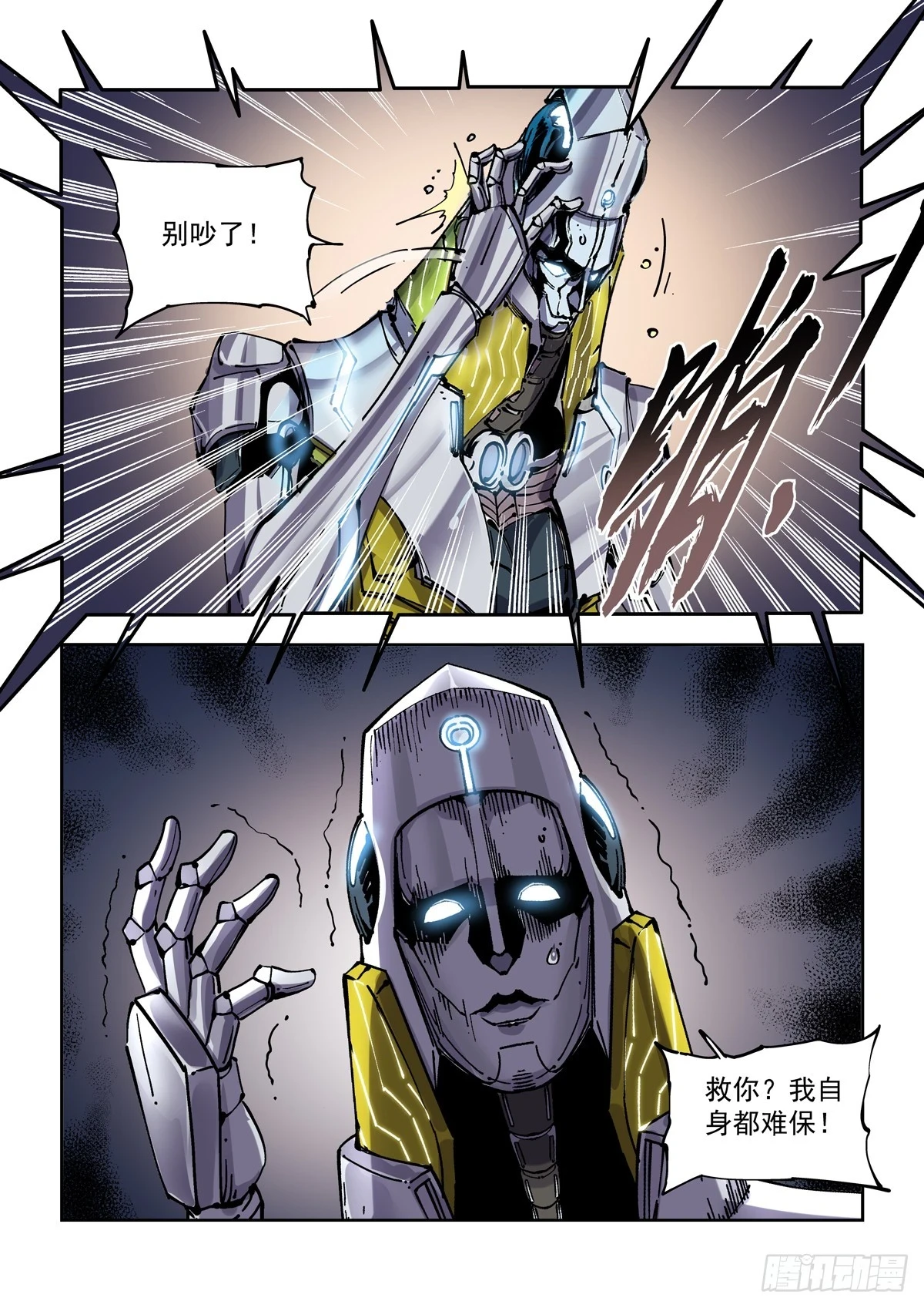093胜利4