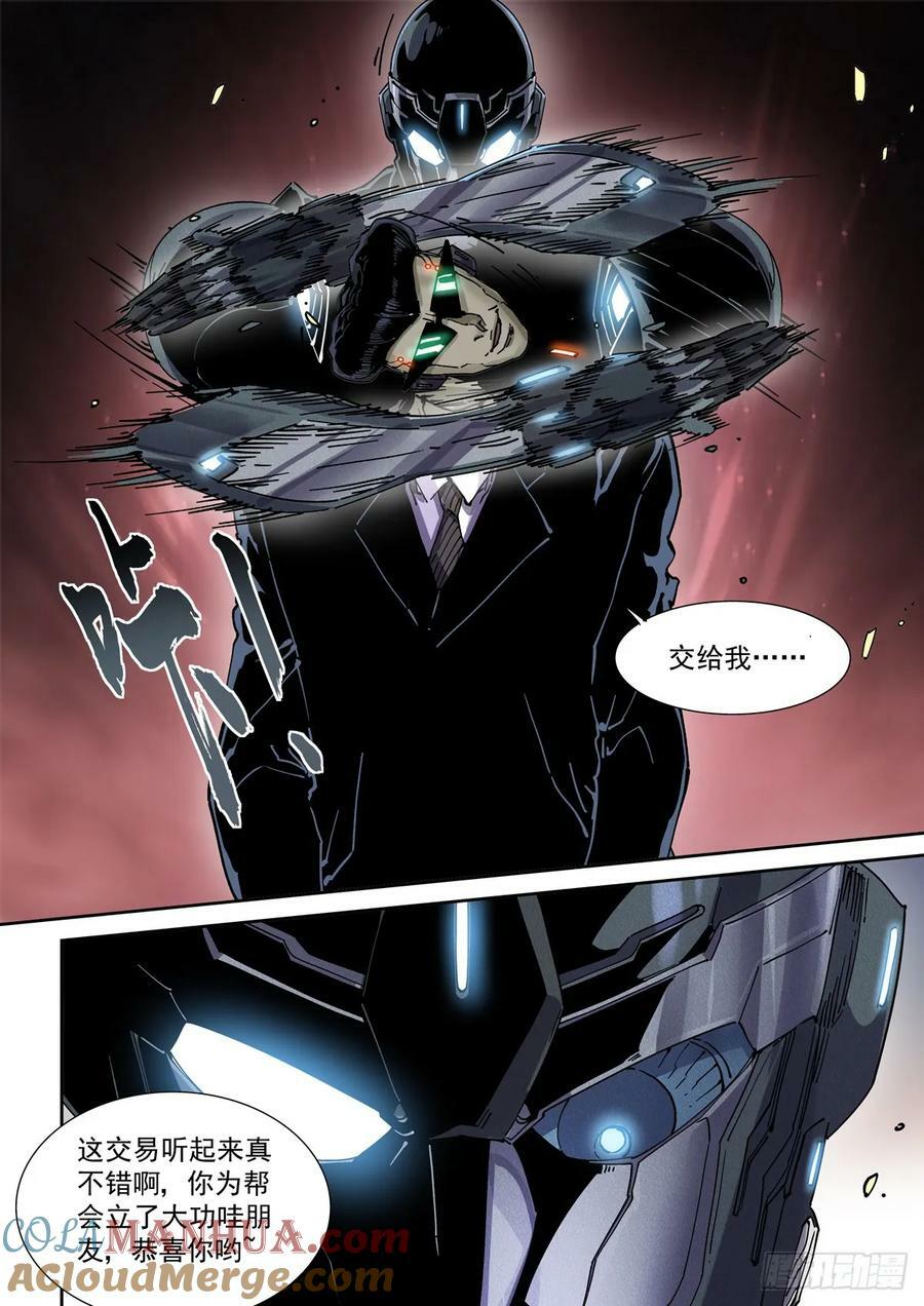 107主动探测14
