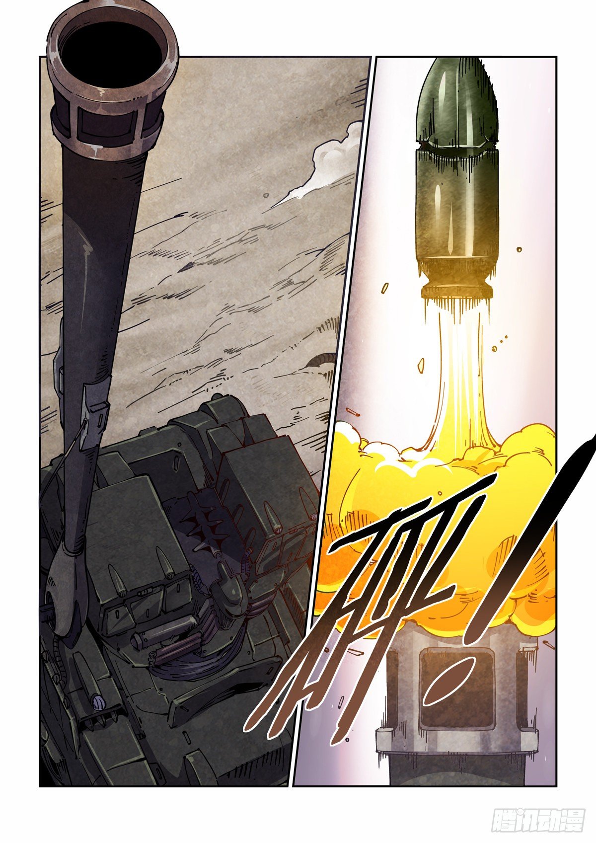 045狭路相逢6