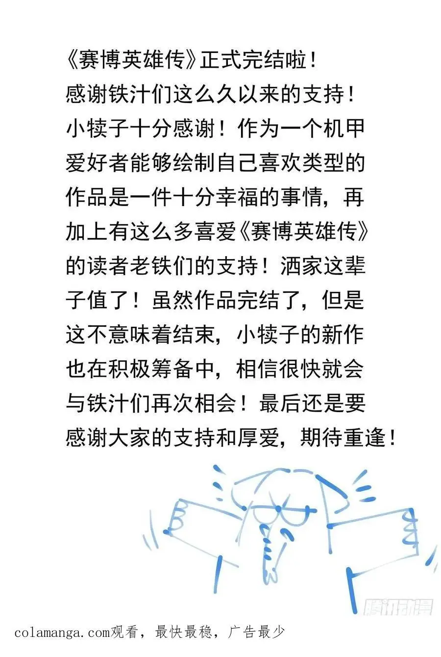 133起风了15