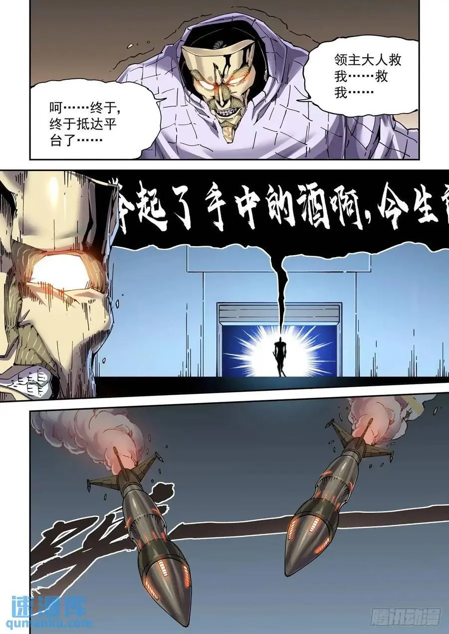 128登台11