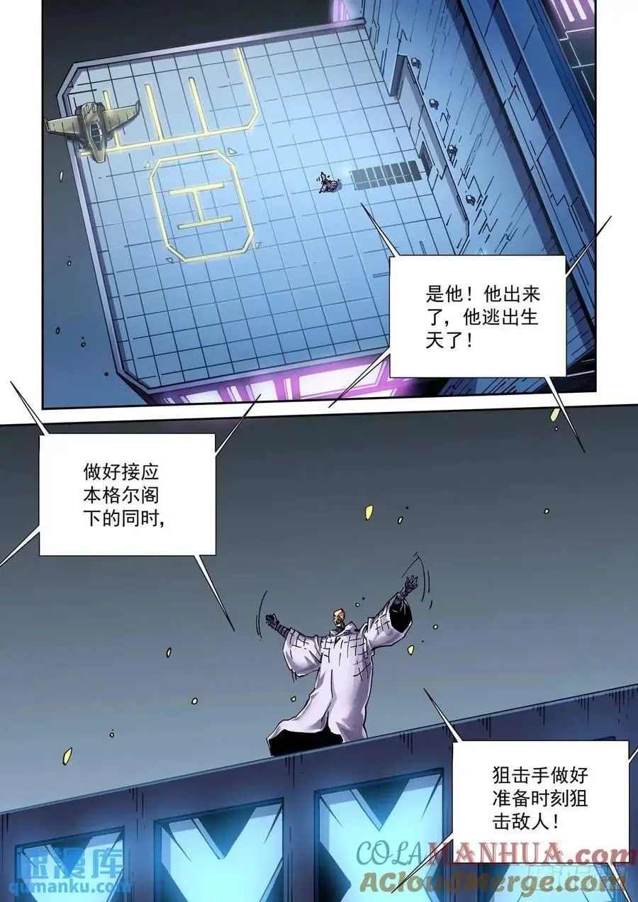 128登台10