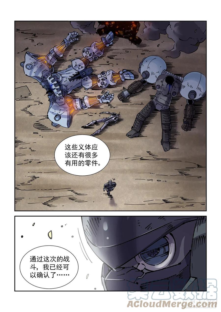 037戴森原则12