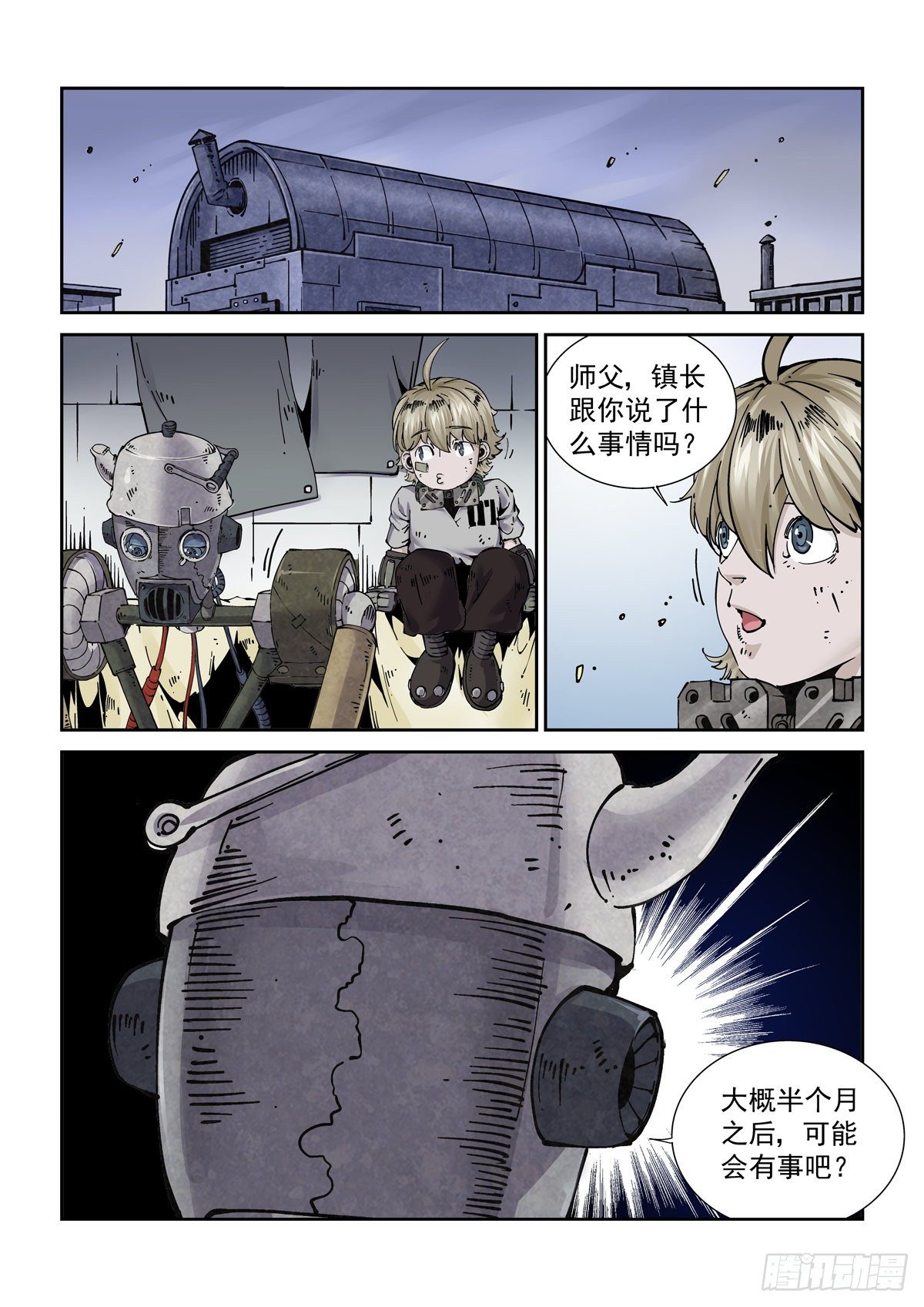 022布尔运算15