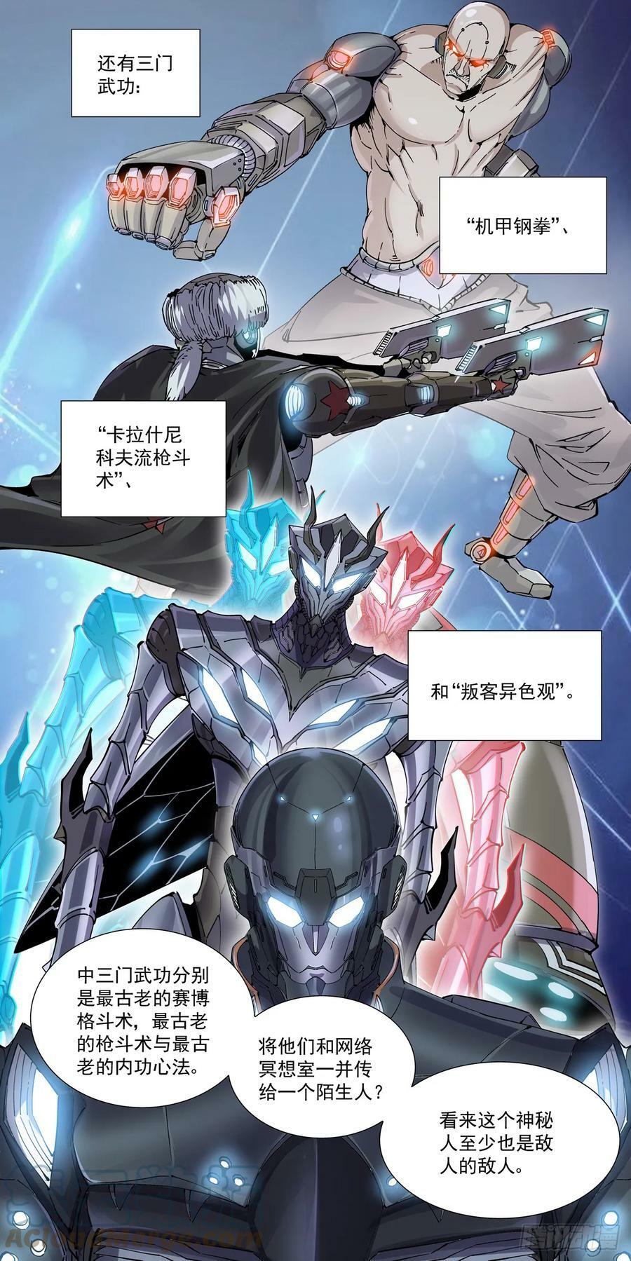 099登楼12