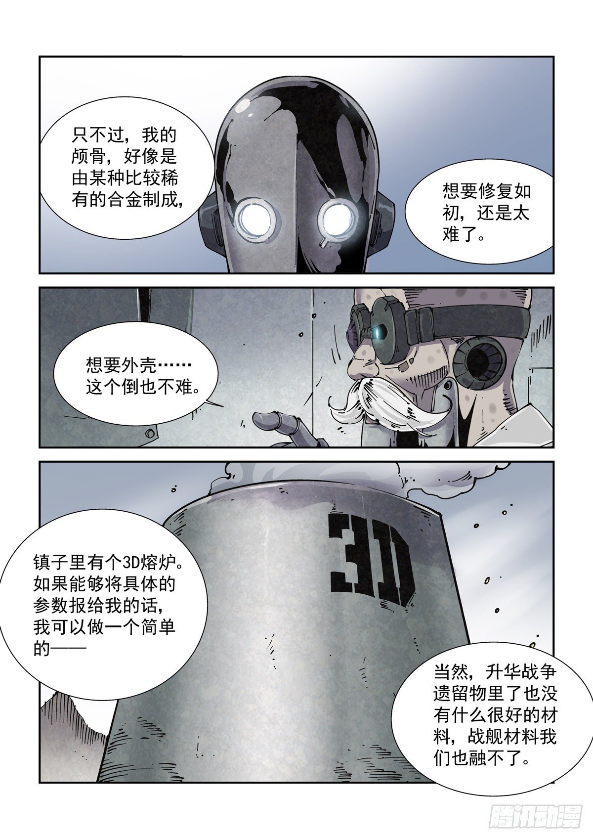 018学习内功吧17