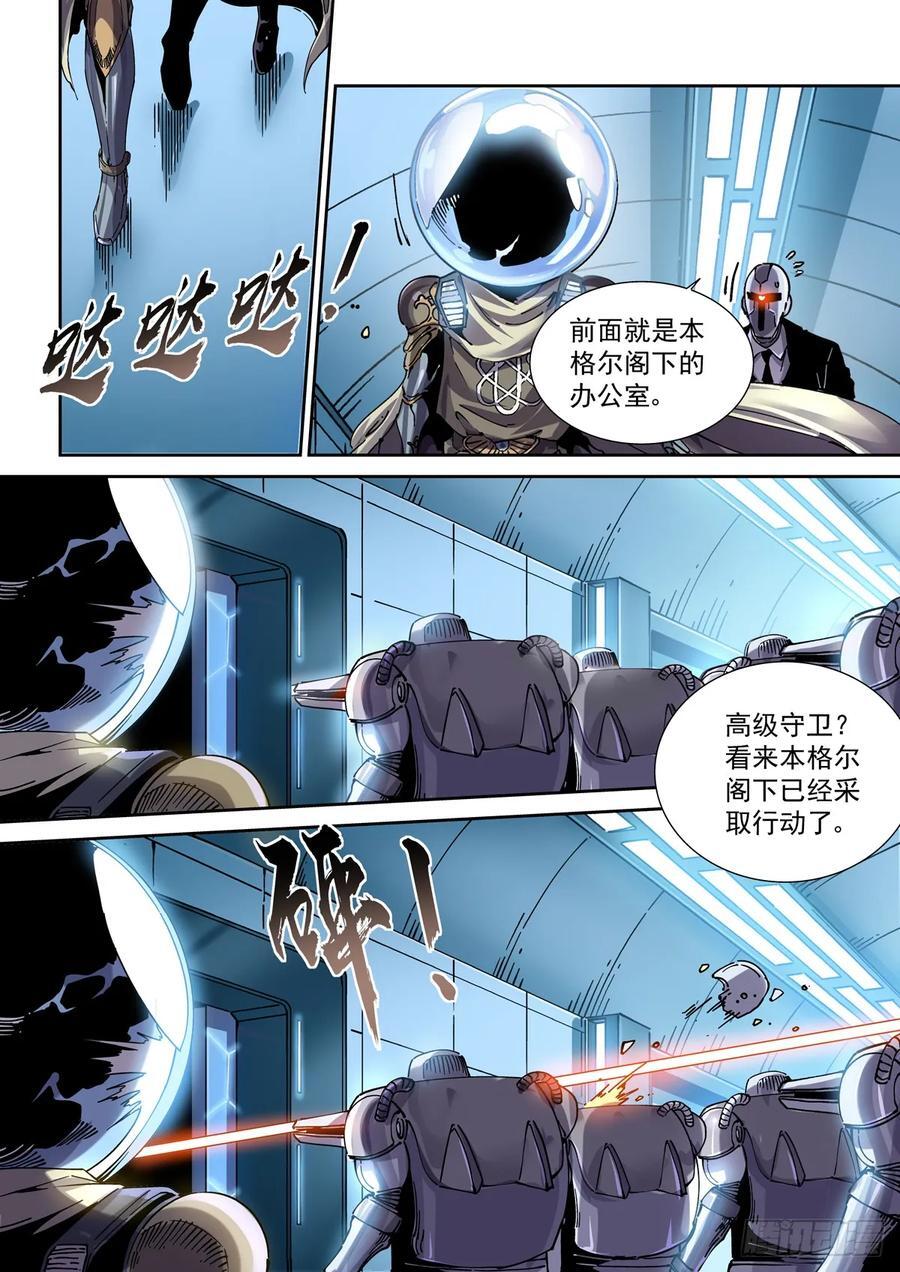 117瞬间冲突1