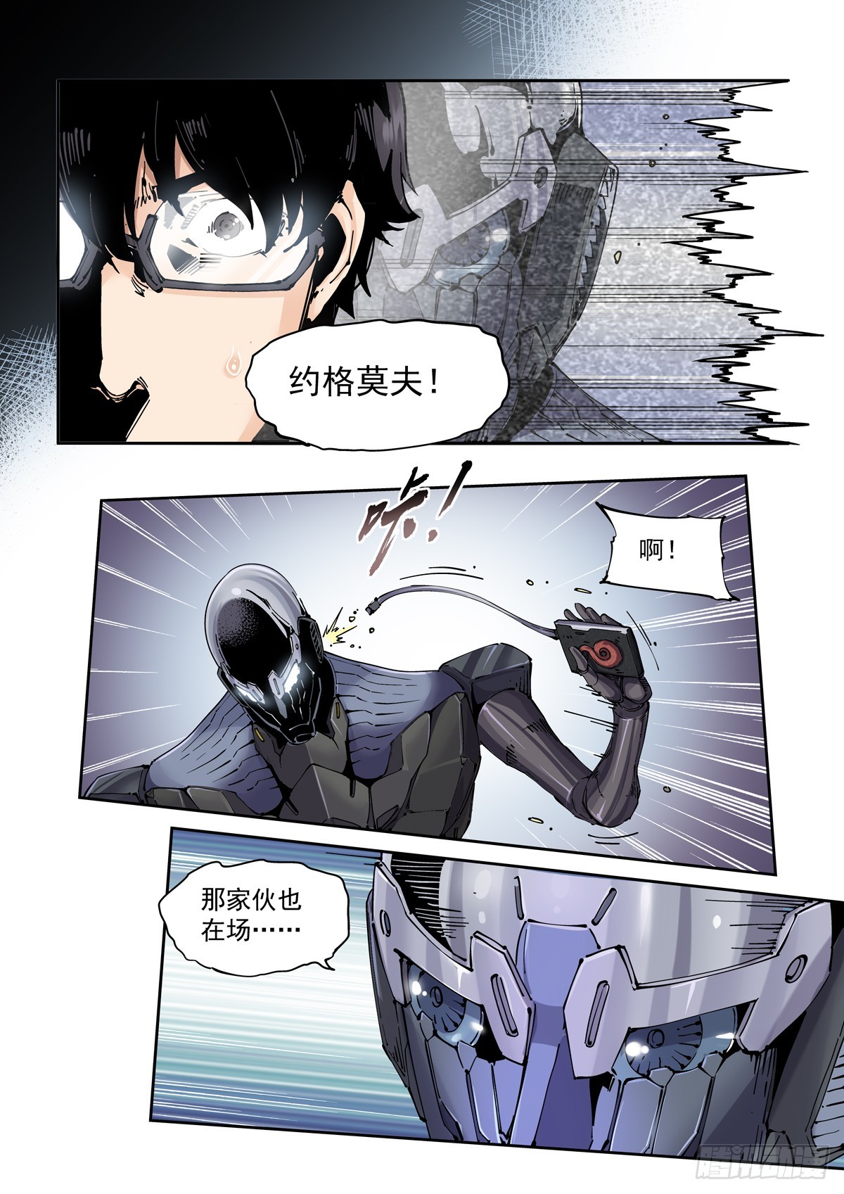 084罗摩项目5