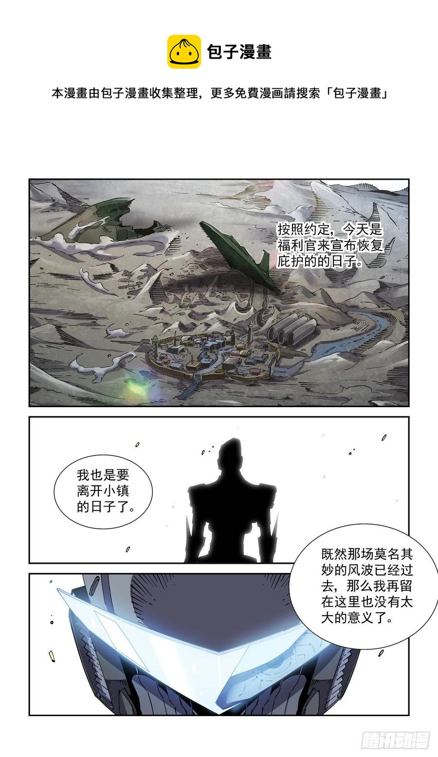040告别5