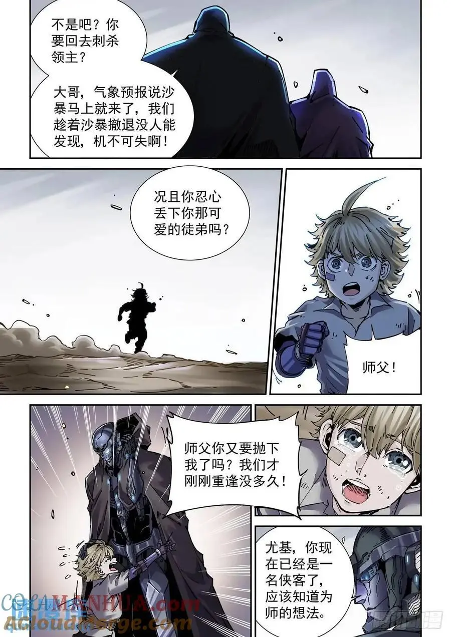 133起风了4