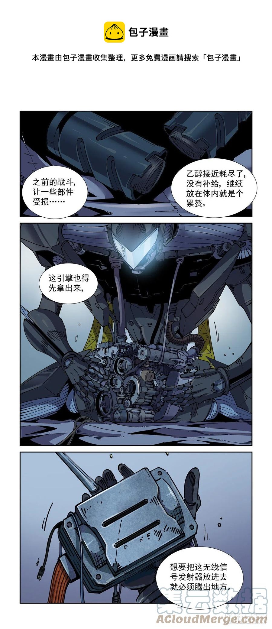 050陷入困境12
