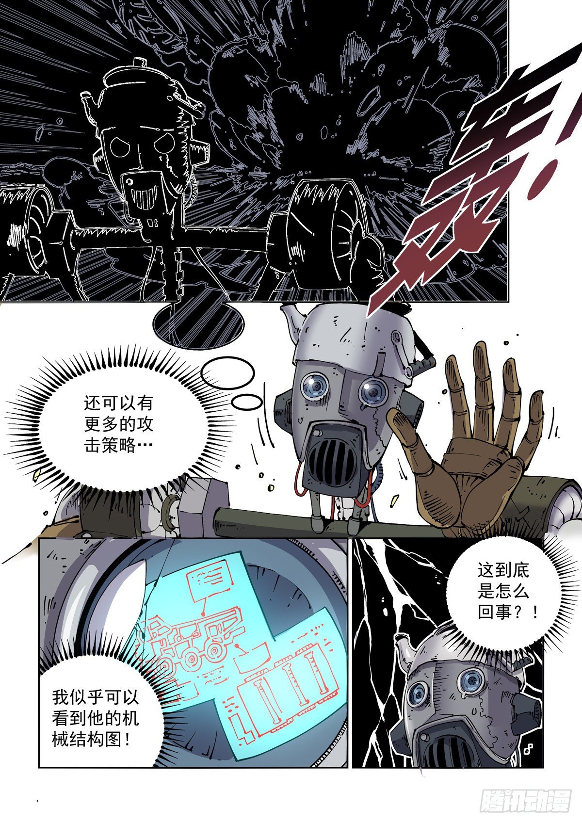 004戴森原则6