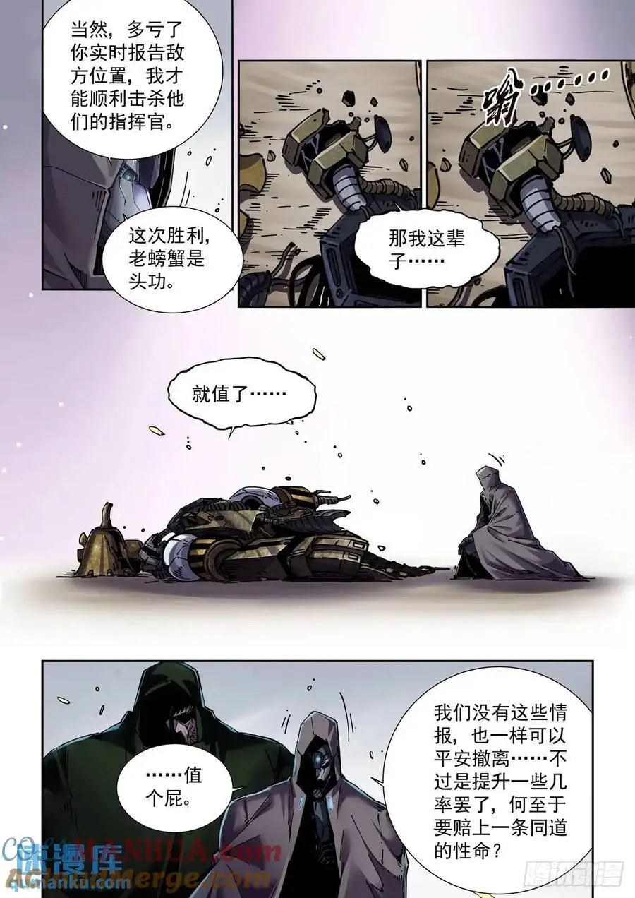 133起风了2