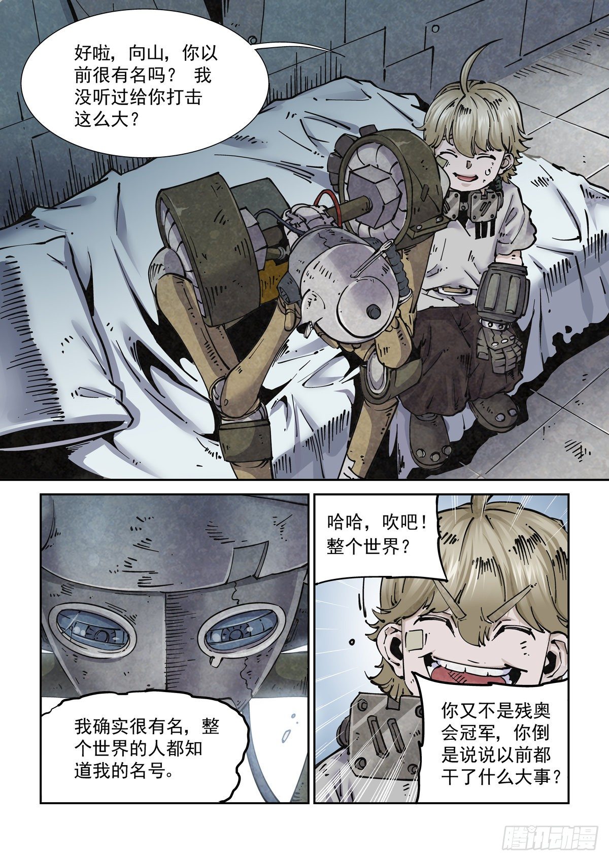 011仇寇犹在10