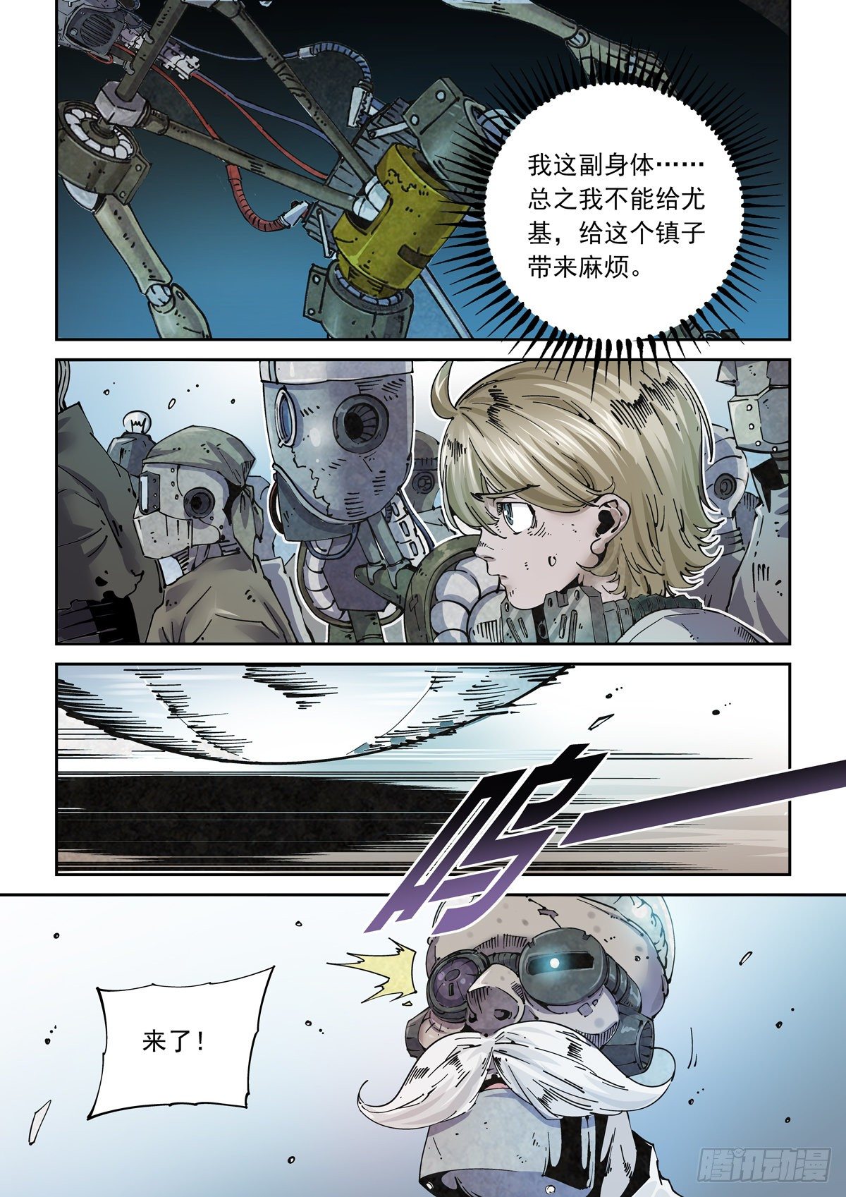 005基因税与税务官9