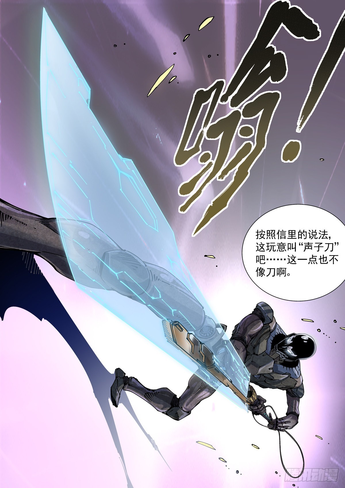 072宝兵刃6