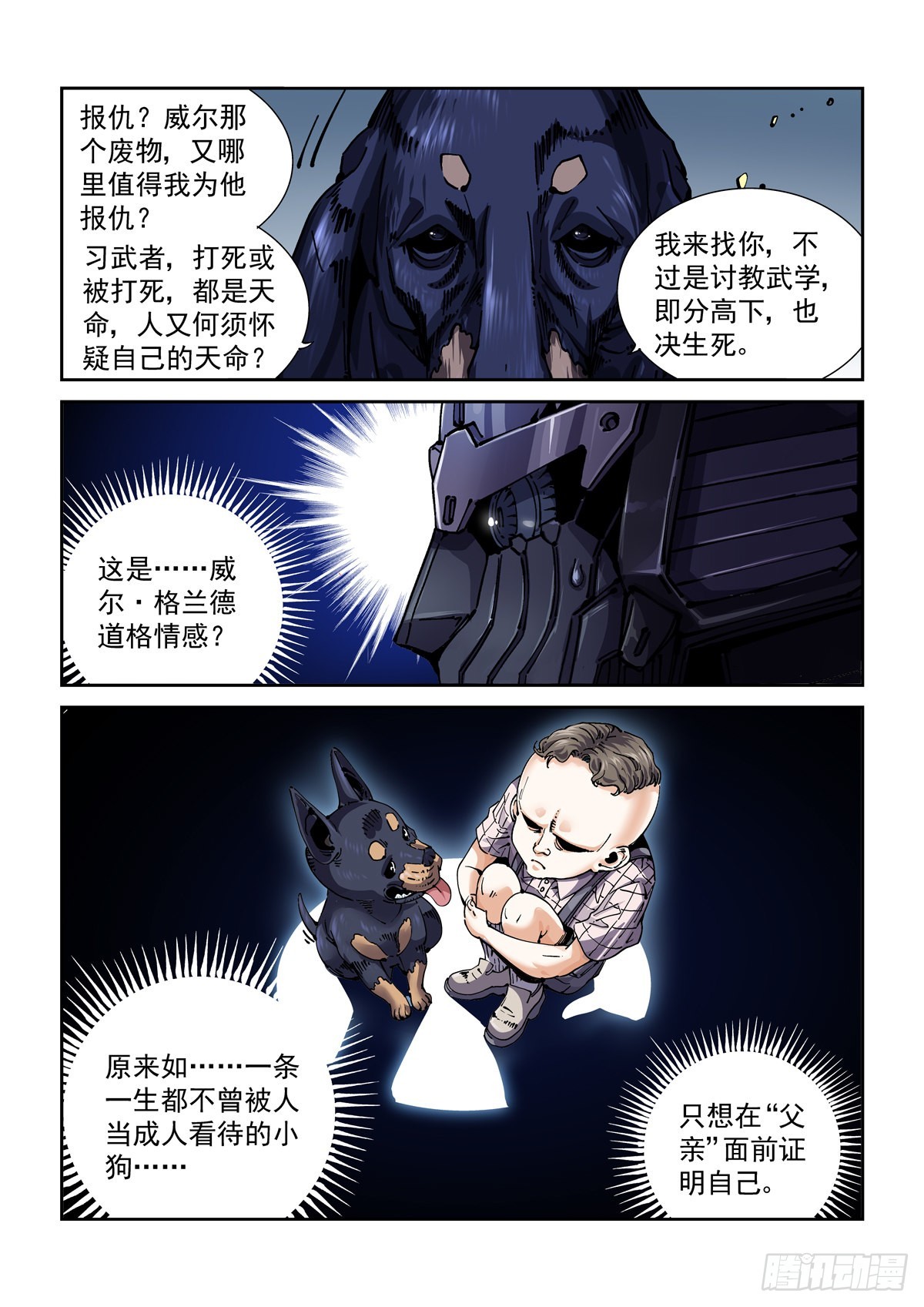 075地面技11