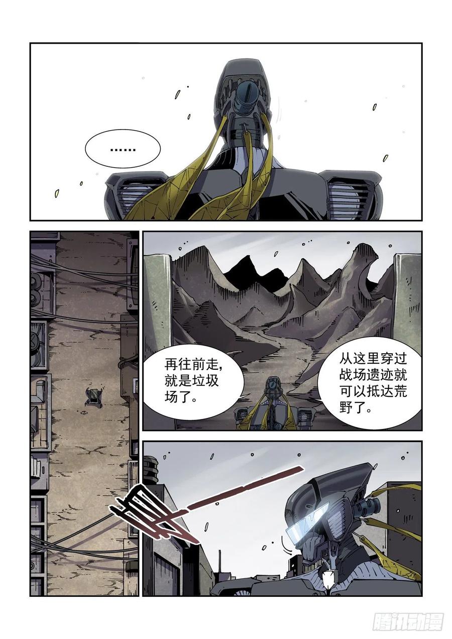 040告别13